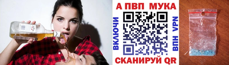 Alpha PVP СК  KRAKEN сайт  Алатырь 