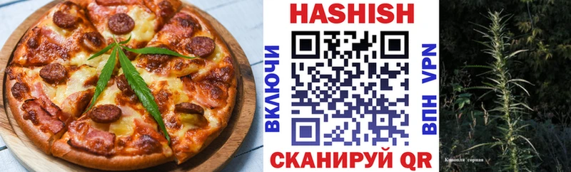 где купить наркоту  Алатырь  Canna-Cookies конопля 