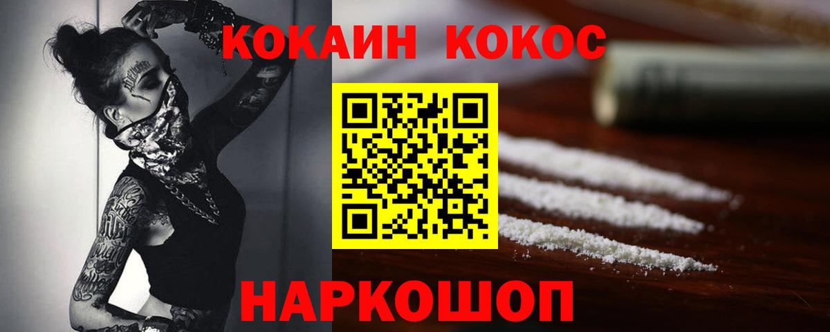Марихуана Алатырь