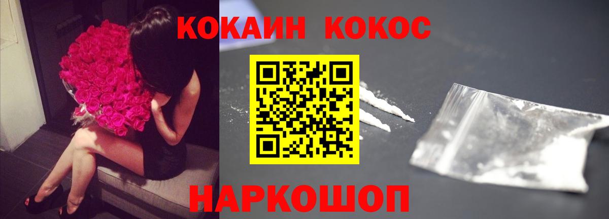 Cocaine 98% Алатырь
