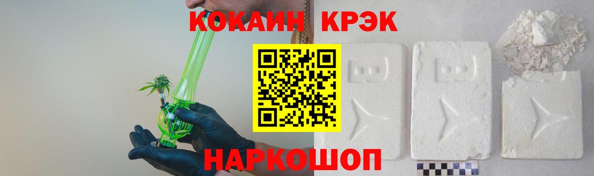COCAIN Колумбийский  COCAIN 98%  Вход с VPN  Алатырь 