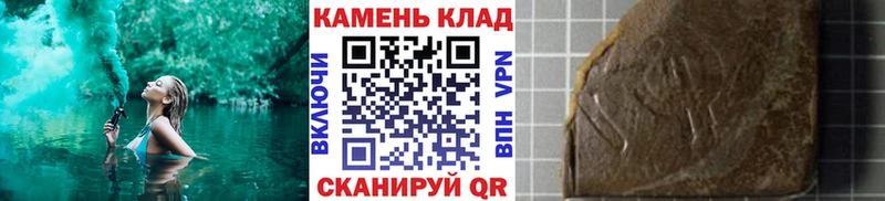 KRAKEN рабочий сайт  Алатырь  Гашиш 40% ТГК 