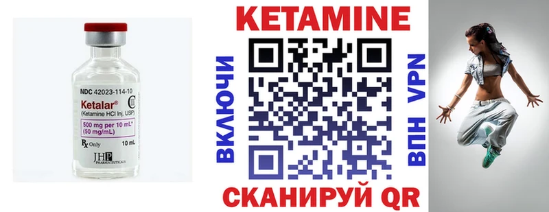 это формула  Алатырь  Кетамин ketamine  ссылка на мегу tor 