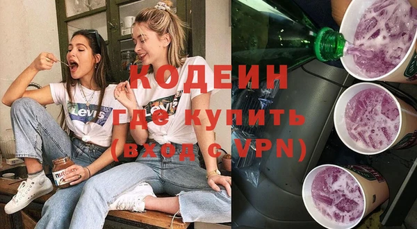 метамфетамин Абаза