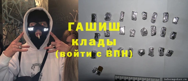 2c-b Абинск