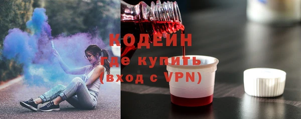 2c-b Абинск