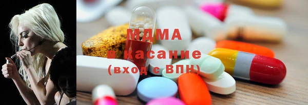 mix Абдулино