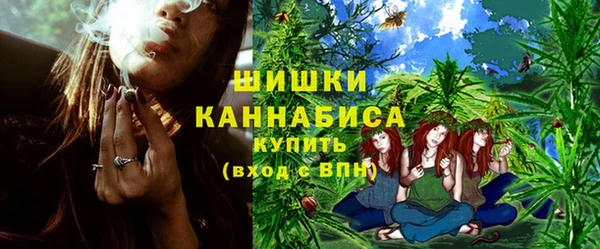 метамфетамин Абаза