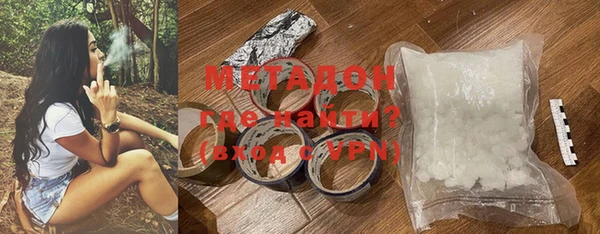 метамфетамин Абаза
