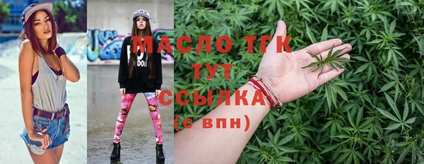 mix Абдулино