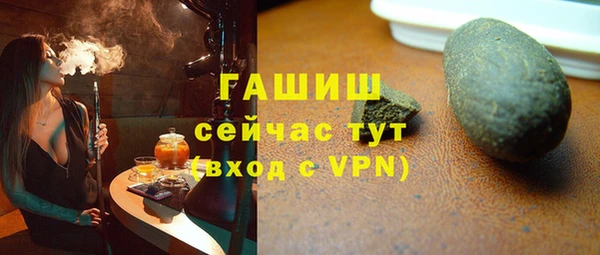 2c-b Абинск
