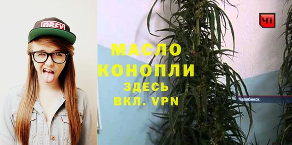 MESCALINE Елабуга