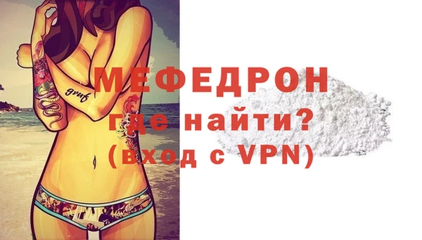 mix Абдулино