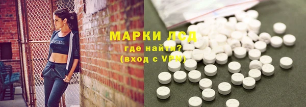 метамфетамин Абаза