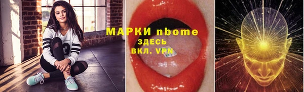 метамфетамин Абаза
