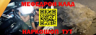 стаф Абакан