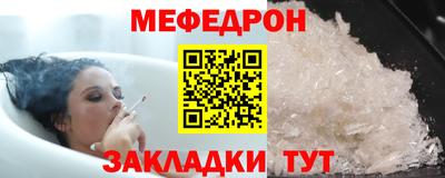 стаф Абакан