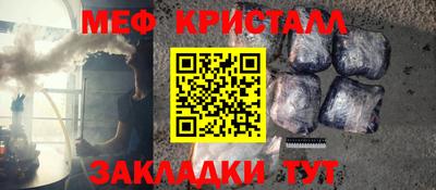 стаф Абакан