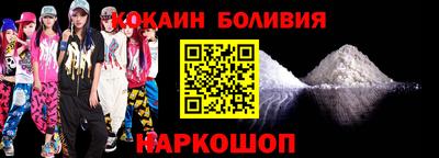 стаф Абакан
