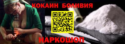 стаф Абакан
