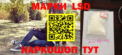 стаф Абакан