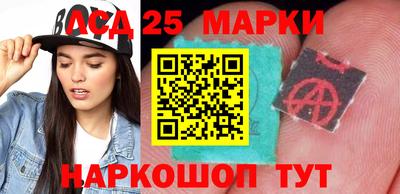 экстази Абинск