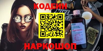 стаф Абакан