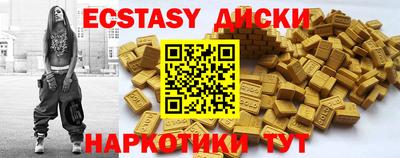 стаф Абакан