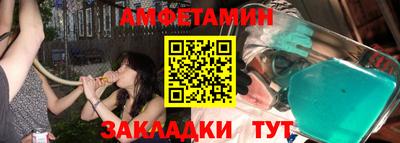 стаф Абакан