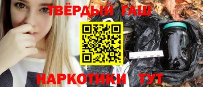 стаф Абакан