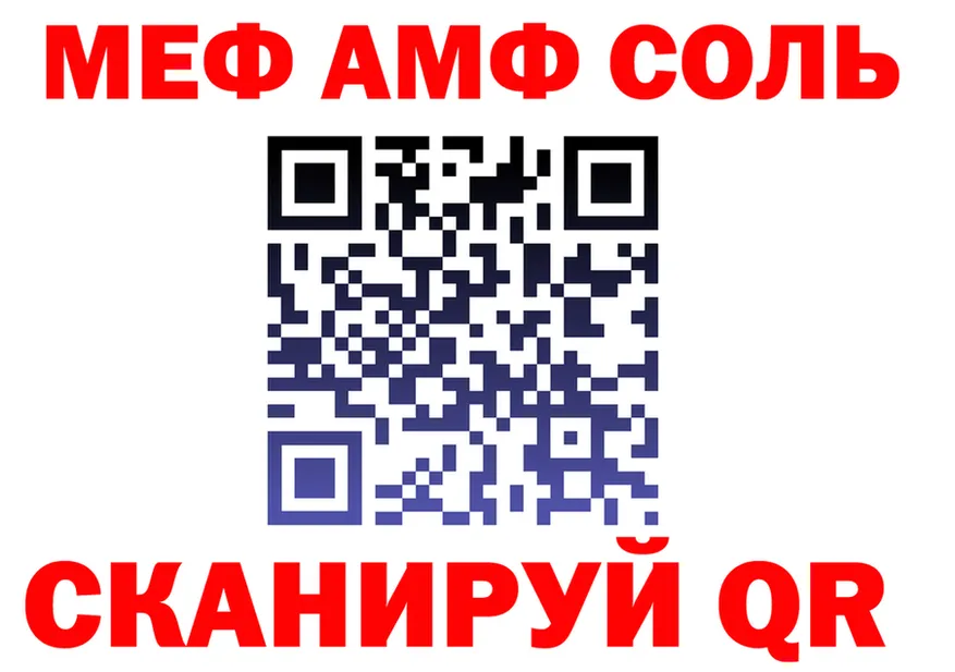 МЕТАДОН VHQ tor shop OMG Алатырь