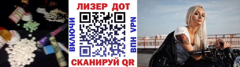 ЛСД экстази кислота  Алатырь 
