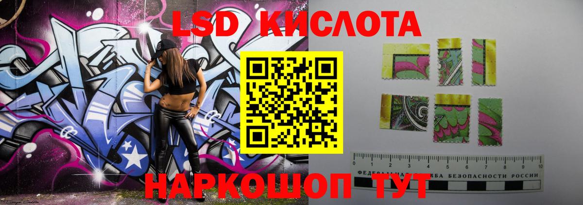 Лсд 25 экстази ecstasy Алатырь