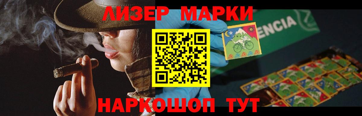 ЛСД экстази ecstasy  мега   Вход с VPN  Алатырь  ЛСД экстази ecstasy 