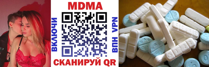 МДМА VHQ  Алатырь 