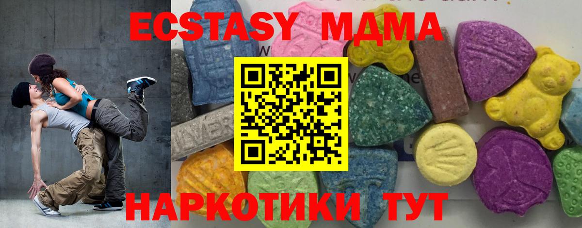 Алатырь  МДМА VHQ  Вход с VPN 