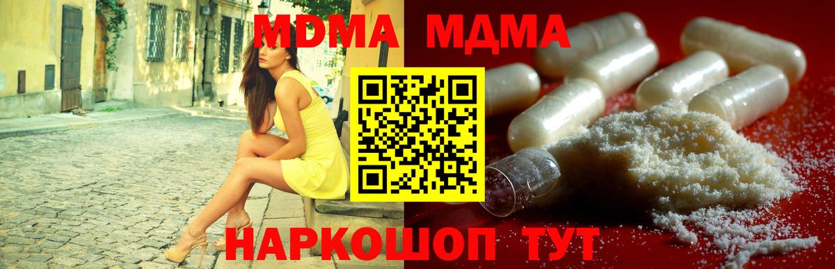 МЕТАМФЕТАМИН  Гашиш  Вход с VPN  Меф МЯУ МЯУ   МАРИХУАНА  Алатырь  Кокаин 