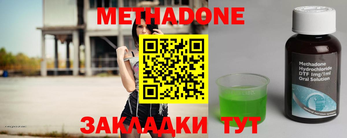 МЕТАДОН мёд Алатырь