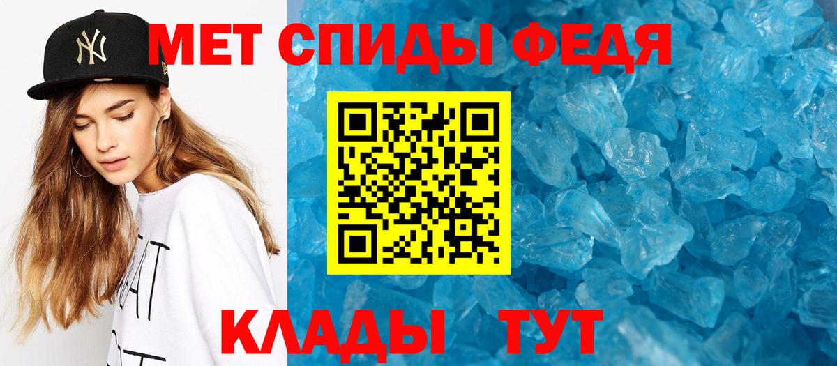 Алатырь  Метамфетамин Декстрометамфетамин 99.9%  Вход с VPN  МЕТАМФЕТАМИН  Метамфетамин Декстрометамфетамин 99.9% 