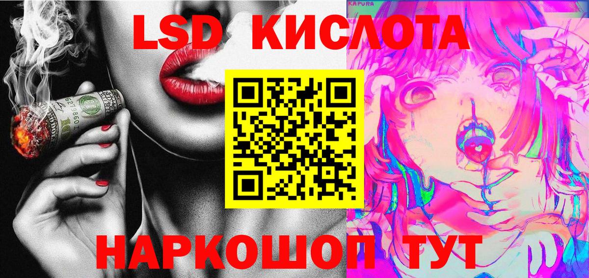 Марки NBOMe 1500мкг Алатырь