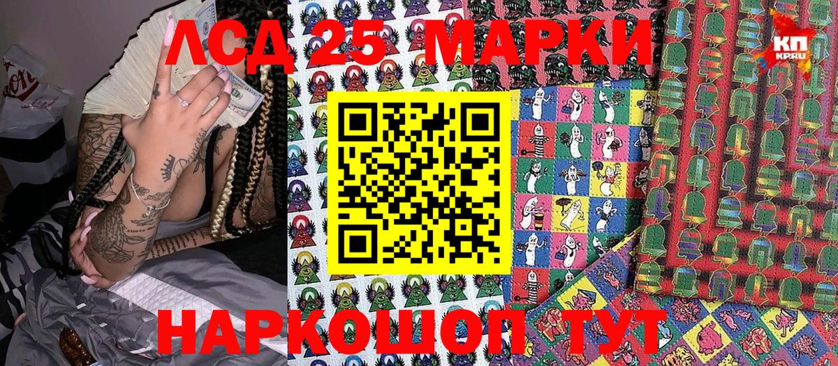 Марки 25I-NBOMe 1500мкг  цены наркотик  Алатырь  Марки 25I-NBOMe 1500мкг  Вход с VPN 