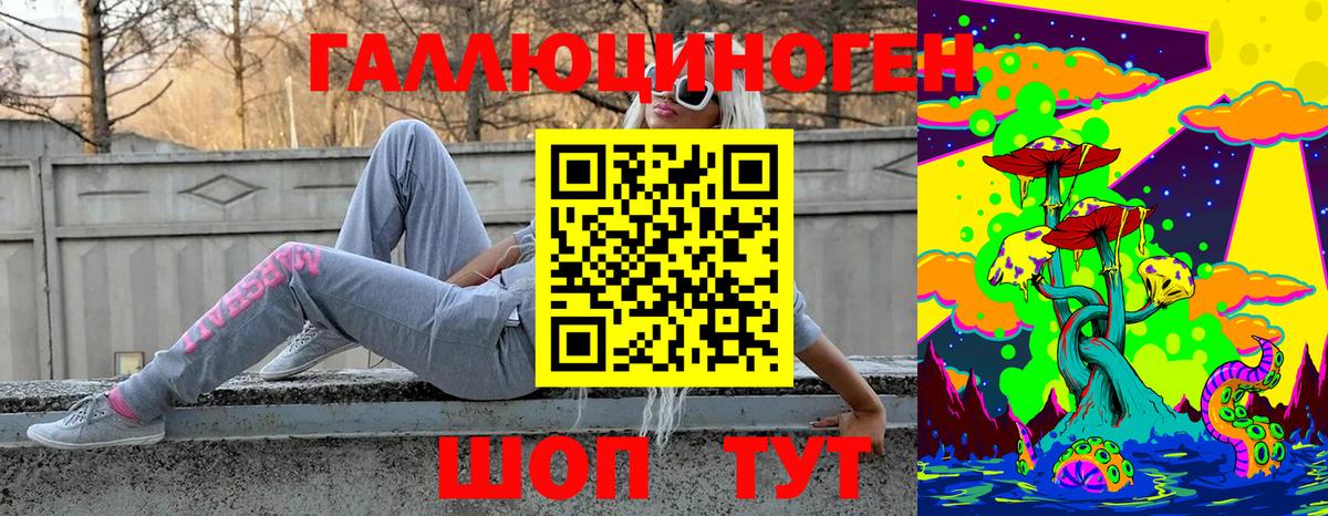 Алатырь  Галлюциногенные грибы Cubensis  Вход с VPN  Псилоцибиновые грибы мухоморы 