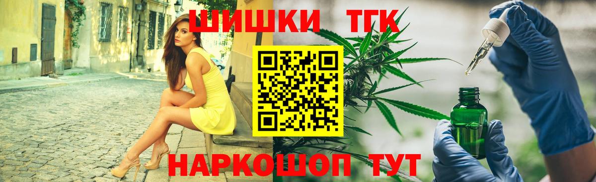 Бошки марихуана планчик  Вход с VPN  Марихуана семена  Алатырь 